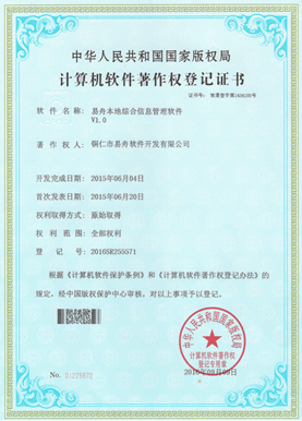 铁东小程序制作公司