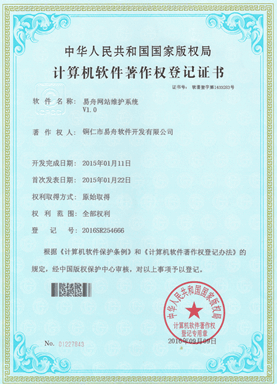 铁东小程序制作公司