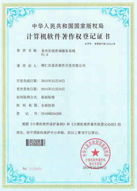 铁东小程序制作公司