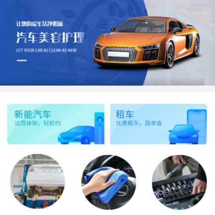 铁东汽车维修智慧门店预约会员小程序开发