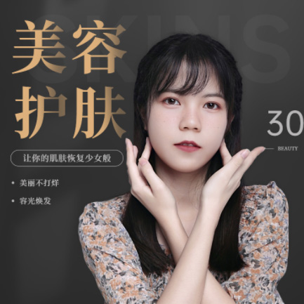 铁东美容院智慧门店预约会员小程序开发