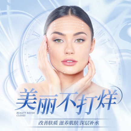 铁东医美小程序开发