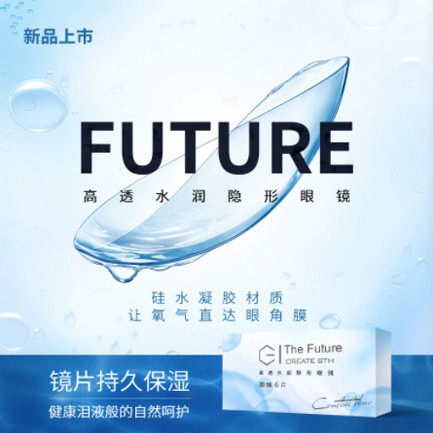 铁东验光配镜小程序开发