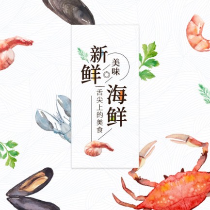 铁东海鲜餐厅外卖小程序开发