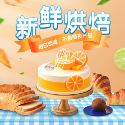 铁东烘焙点餐外卖小程序开发