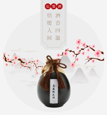 铁东酒业小程序开发