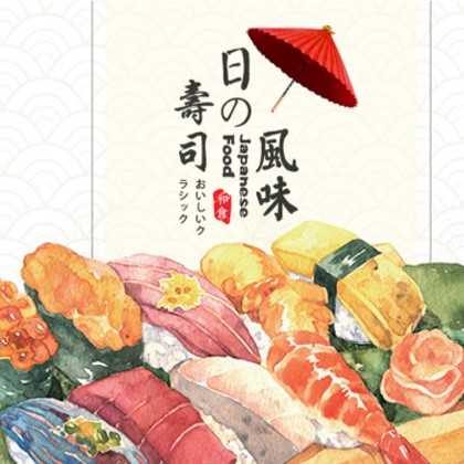 铁东日本料理店商城制作