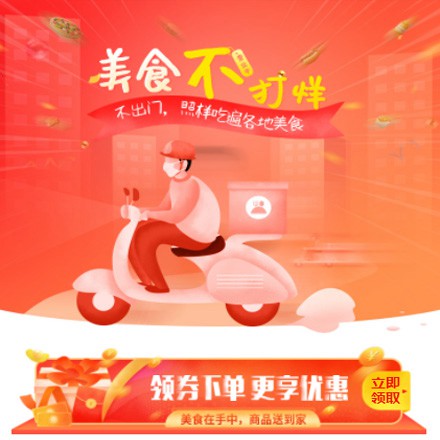 铁东在线订餐商城小程序制作