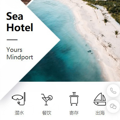 铁东景区酒店小程序商城制作