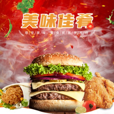 铁东汉堡炸鸡外卖商城制作