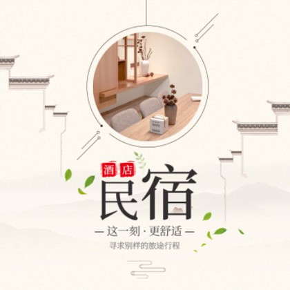 铁东民宿小程序商城制作