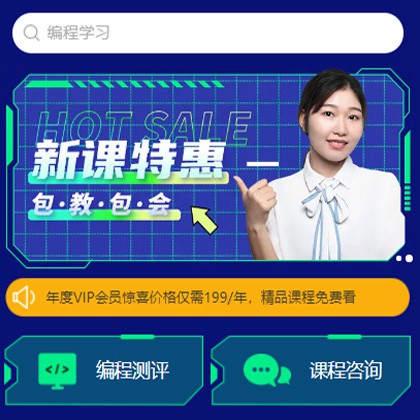 铁东编程知识付费小程序开发