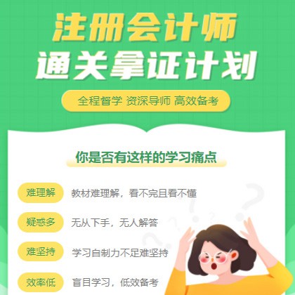铁东考试考证会计师小程序开发