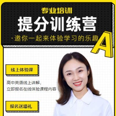 铁东商务英语训练营小程序开发