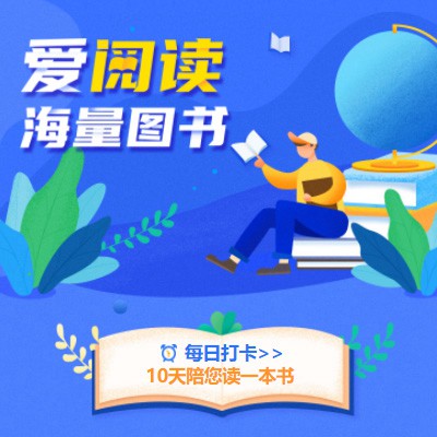 铁东阅读知识付费小程序开发