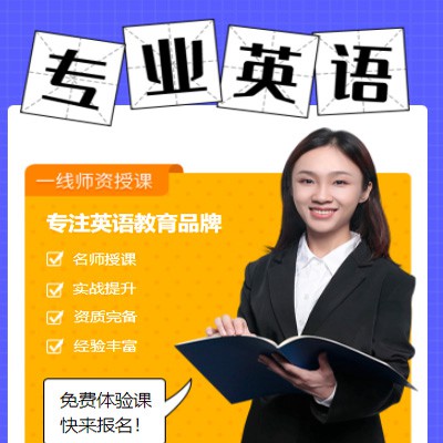 铁东专业英语考试答题小程序开发